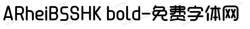 ARheiB5SHK bold字体转换